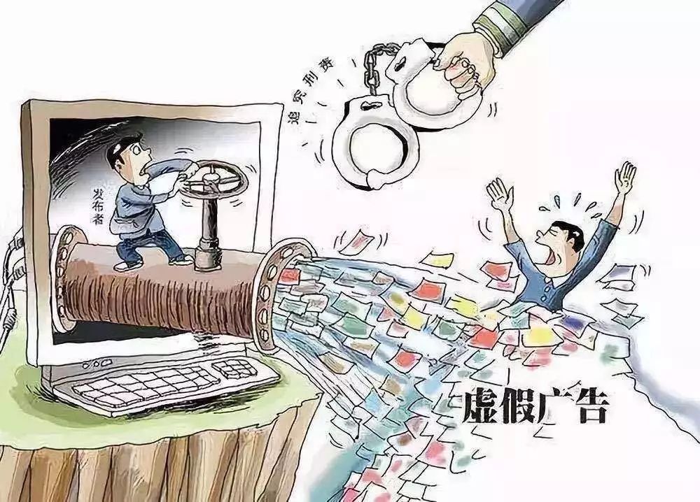 一码中持一一肖一码的警惕虚假宣传-定量解答解释落实