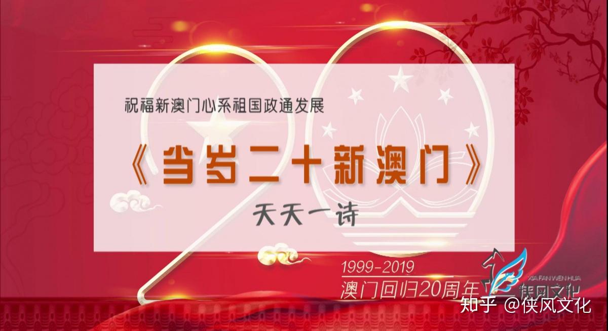 新澳门王中王100%期期中下请全面2释义、解释与落实、全面解答解释落实