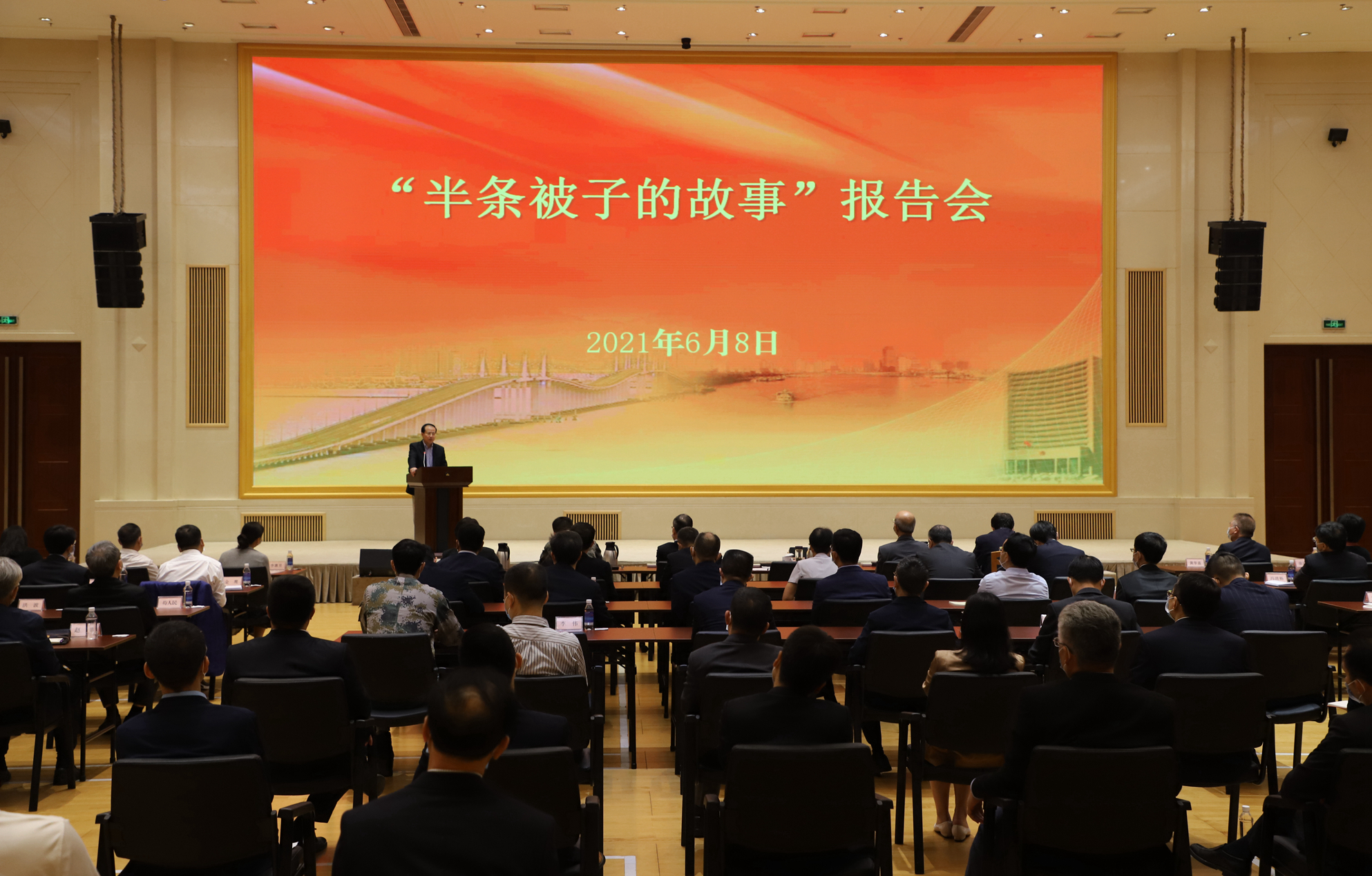 新澳门历史所有记录大全全面释义、深度解答解释落实