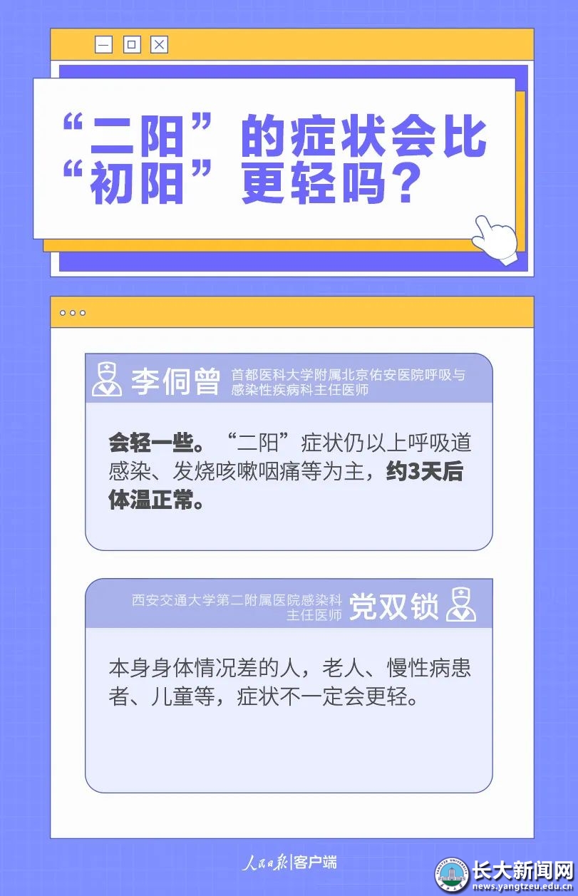 新澳最精准正最精准龙门客栈详细解答、解释与落实、综合解答解释落实