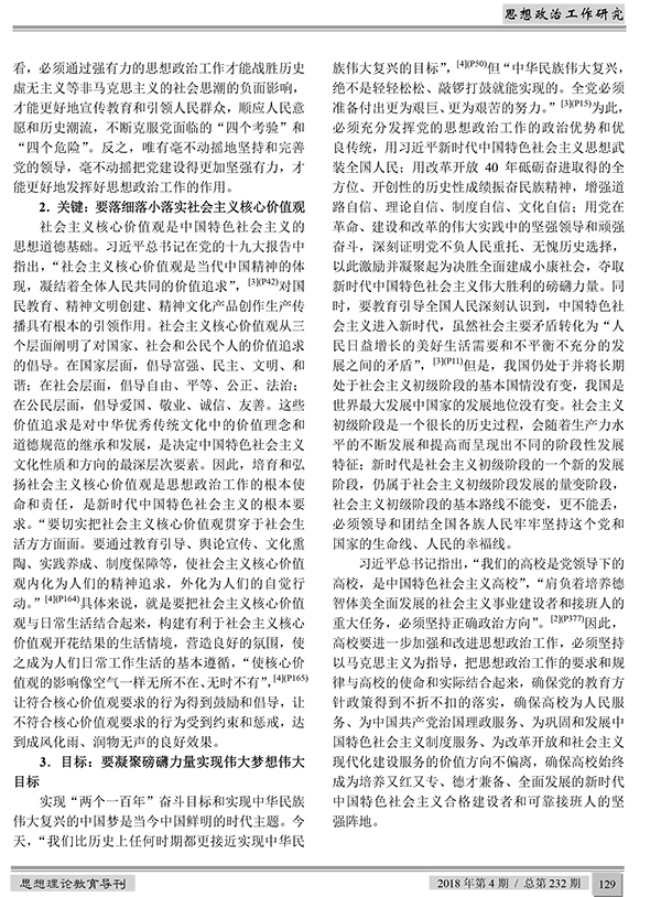 精准一肖100%准确精准的含义仔细释义、解释与落实、全面解答解释落实