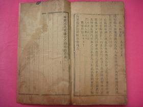 2025澳门特马今晚开奖结果,警惕虚假宣传-全面释义、解释与落实、实证解答解释落实