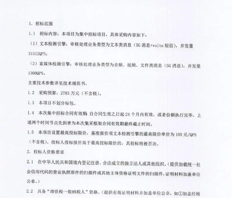 2025新澳门正版免费仔细释义、解释与落实、综合解答解释落实