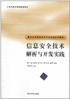 2025年正版资料免费大全精选解析、解释与落实、科学解答解释落实